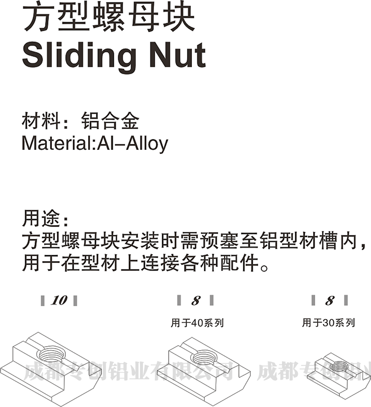 貴州倉儲設備工業(yè)鋁材配件