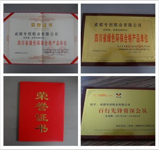 機械設(shè)備鋁型材配件哪家好